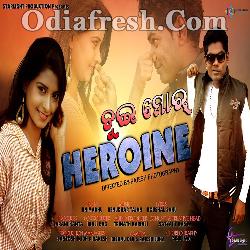 Tui Mor Heroin - Sambalpuri Dance Song